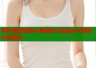 哔咔漫画推荐必看精彩作品盘点与精彩内容解析