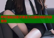 哔咔漫画深度评测全方位解析精彩内容推荐