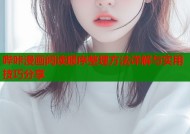 哔咔漫画阅读顺序整理方法详解与实用技巧分享