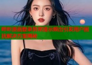 哔咔漫画登录异常提示频出引发用户困扰解决方案揭秘