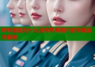 哔咔漫画为什么没有苹果用户的专属版本解读