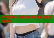 哔咔漫画ios直装极速体验海量正版漫画阅读