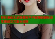 哔咔漫画无法观看知乎内容原因解析及实用解决方案全攻略