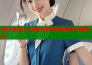 哔咔漫画ios线路2随机推荐畅享无限新漫