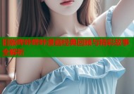 旧版哔咔哔咔漫画经典回顾与精彩故事全解析