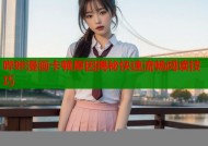 哔咔漫画卡顿原因揭秘快速流畅阅读技巧