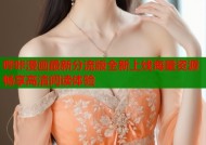 哔咔漫画最新分流版全新上线海量资源畅享高清阅读体验