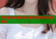 哔咔漫画玩精彩纷呈畅享无限精彩阅读体验