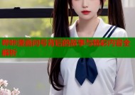 哔咔漫画问号背后的故事与精彩内容全解析
