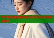 哔咔漫画最新储存地址分享与访问指南全解析