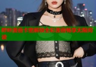 哔咔漫画卡密解锁全彩漫画畅享无限阅读