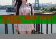 漫画阅读平台：海量作品，多样化内容，轻松畅读