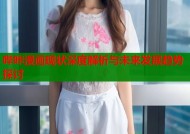 哔咔漫画现状深度解析与未来发展趋势探讨