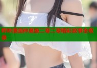 哔咔漫画仲夏版二零二零精彩故事全收录