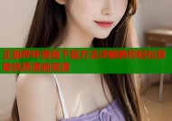 正版哔咔漫画下载方法详解教你轻松获取优质漫画资源