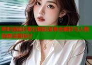 哔咔漫画长歌行精彩故事全解析与人物情感深度探讨