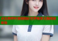 点击救哔咔漫画精彩世界畅享无限阅读体验