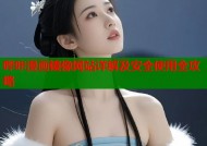 哔咔漫画镜像网站详解及安全使用全攻略