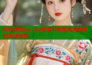 哔咔漫画ios ipa极速下载高清漫画随时离线阅读