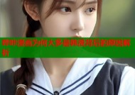 哔咔漫画为何大多是韩漫背后的原因解析