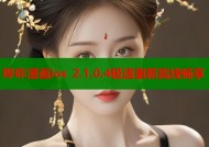 哔咔漫画ios 2.1.0.4极速更新离线畅享