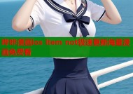 哔咔漫画ios item not极速更新海量漫画免费看