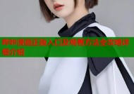 哔咔漫画正版入口及观看方法全攻略详细介绍
