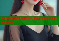 哔咔漫画推荐原神手机畅玩指南与精彩体验分享