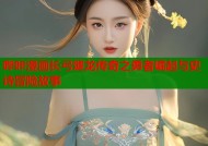 哔咔漫画长弓燧龙传奇之勇者崛起与史诗冒险故事