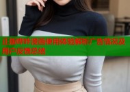 正版哔咔漫画使用体验解析广告情况及用户反馈总结