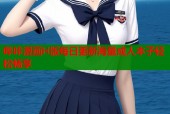 哔咔漫画H版每日更新海量成人本子轻松畅享