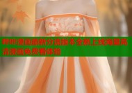 哔咔漫画最新分流版本全新上线海量高清漫画免费看体验