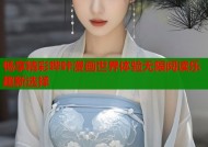 畅享精彩哔咔漫画世界体验无限阅读乐趣新选择