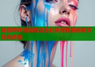 睦邻哔咔漫画高清全彩免费看最新章节抢先体验