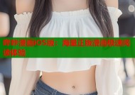 哔咔漫画iOS版：海量正版漫画极速阅读体验