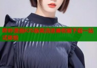 哔咔漫画iOS版高清追番收藏下载一站式体验