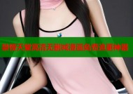 禁慢天堂高清无删减漫画免费追更神器