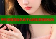 哔咔漫画淘宝优选平台精彩漫画轻松购