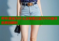 哔咔漫画为什么没有推出官方iOS版本的原因解析