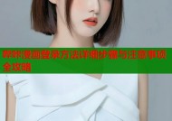 哔咔漫画登录方法详细步骤与注意事项全攻略
