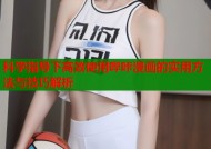 科学指导下高效使用哔咔漫画的实用方法与技巧解析