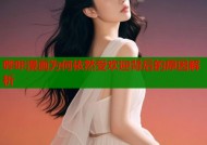 哔咔漫画为何依然受欢迎背后的原因解析