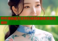 哔咔漫画是否支持在线阅读最新资源全解析