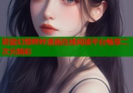 碧蓝幻想哔咔漫画在线阅读平台畅享二次元精彩