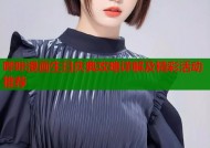 哔咔漫画生日庆典攻略详解及精彩活动推荐