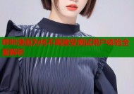 哔咔漫画为何不再接受测试用户体验全面解析