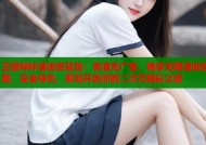 正版哔咔漫画安装包：高清无广告，畅享无限漫画乐趣，安全绿色，即刻开启你的二次元精彩之旅