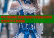 哔咔漫画每日更新包精彩内容抢先体验全新章节不断放送