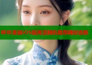 哔咔漫画iOS版高清随机推荐随时追新