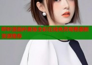 哔咔漫画仲夏版全彩在线免费观看最新资源推荐